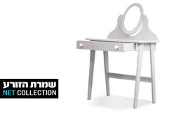 שידת איפור עם מראה דגם פולי