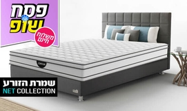 מזרן אורתופדי דגם מקסימוס