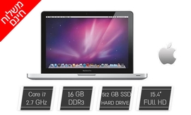 מחשב נייד MacBook מסך
