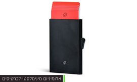 ארנקים במגוון דגמים