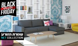 סלון נפתח למיטה דגם סברינה