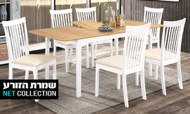 פינת אוכל עם 6 כסאות דגם קשת