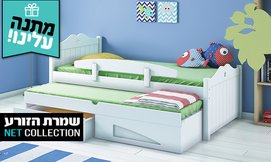 מיטת ילדים גדולה דגם כוכב