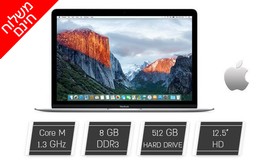נייד Apple MacBook עם מסך