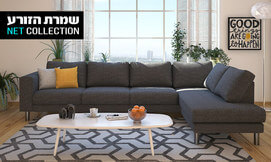 סלון פינתי גדול דגם קוברה