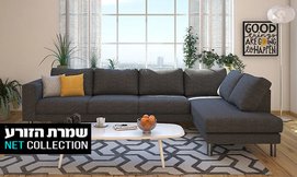 סלון פינתי גדול דגם קוברה