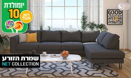 סלון פינתי דגם קוברה