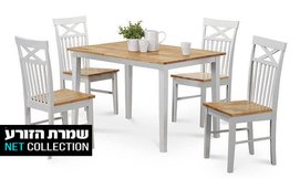 פינות אוכל מעץ מלא דגם מישיגן