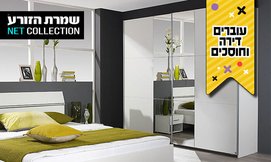 ארון הזזה 'אורבניקה'