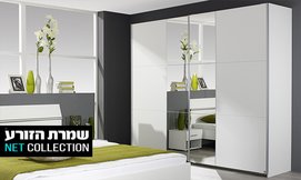 ארון הזזה 2 דלתות עם מראות
