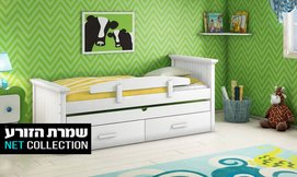 מיטת ילדים מעוצבת דגם לגונה