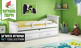 מיטת ילדים דגם לגונה