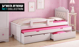 מיטת ילדים דגם פנדורה