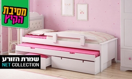 מיטת ילדים דגם פנדורה