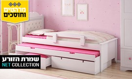 מיטת ילדים דגם פנדורה