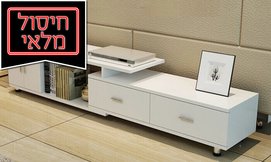 מזנון אלגנטי לסלון