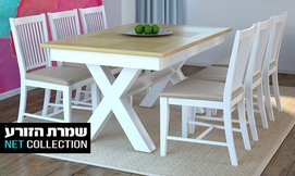 פינת אוכל עם 2 הגדלות דגם מיקס