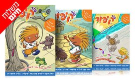 מנוי היכרות למגזין פוד קיפוד
