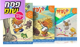 מנוי היכרות למגזין פוד קיפוד