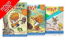 מנוי היכרות למגזין פוד קיפוד