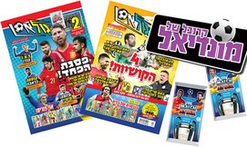 מגזין הכדורגל גולאסו
