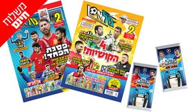 מגזין הכדורגל גולאסו