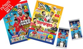 מגזין הכדורגל גולאסו