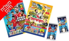 מגזין הכדורגל גולאסו