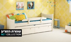 מיטת ילדים נפתחת דגם הרמוניה