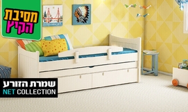 מיטת ילדים נפתחת דגם הרמוניה