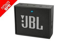 רמקול נייד מתוצרת JBL