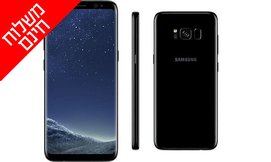 סמסונג galaxy S8