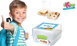 קופסת sistema עם מדבקת שם הילד