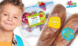 סט מדבקות לסנדוויץ'