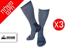3 זוגות גרבי צמר מרינו OUTLAND