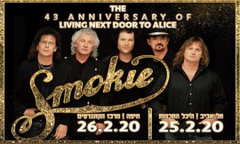 כרטיס למופע של להקת Smokie