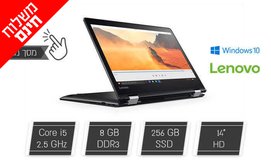 נייד Lenovo עם מסך מגע