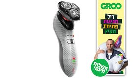 מכונת גילוח רוטורית REMINGTON