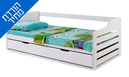 מיטת ילדים נפתחת מעץ מלא