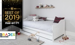 מיטת ילדים  TUTTI