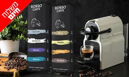 מכונת קפה Nespresso עם קפסולות