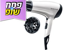 מייבש שיער Power Volume 2000W